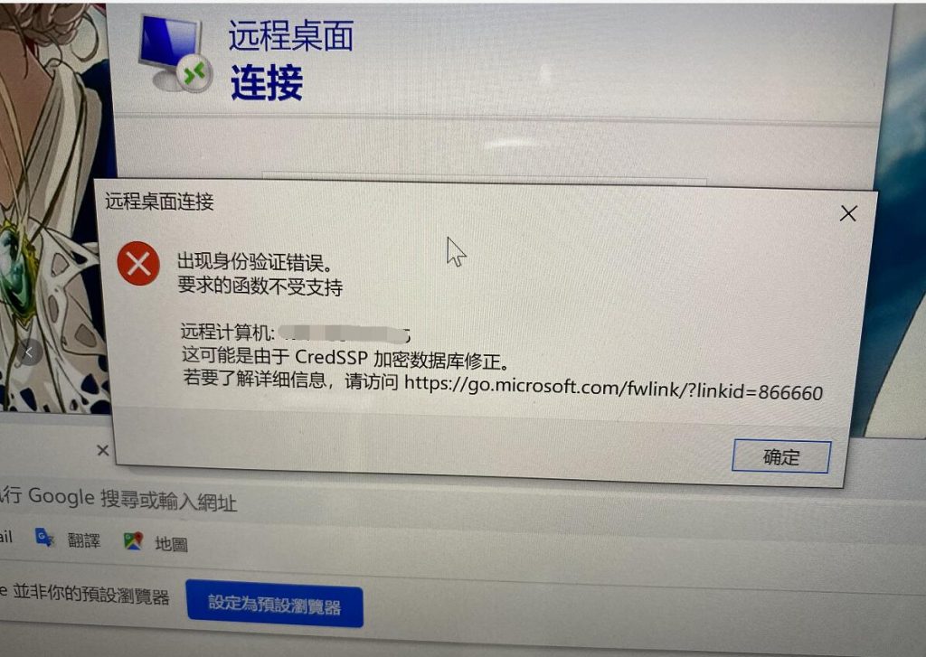 win7沒有網絡身份驗證選項_沒網絡可以激活win7系統嗎_win7剛裝的系統沒網絡